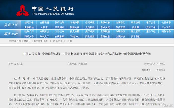 汽車飾品的銷售 第576頁