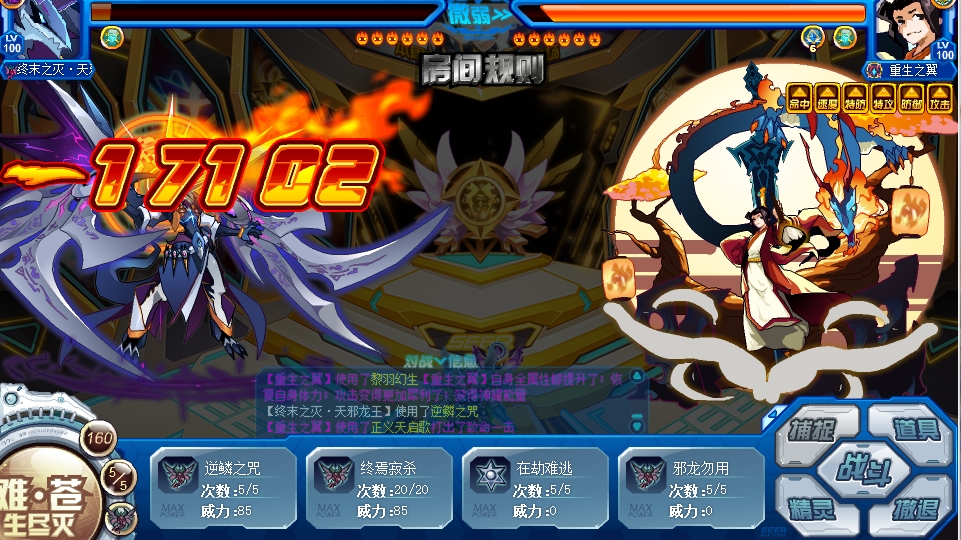 新奧長期免費資料大全,全面解答疑惑的成語_太上長老VCF304.293
