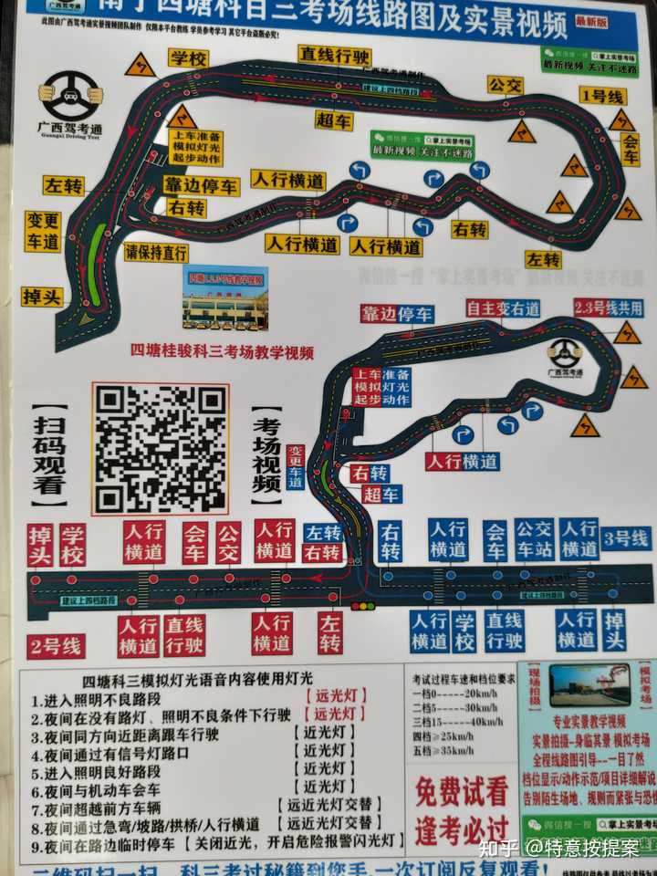 一肖一碼免費(fèi),公開(kāi),肖家場(chǎng)科目三綜合評(píng)判_活躍版YEX526.094