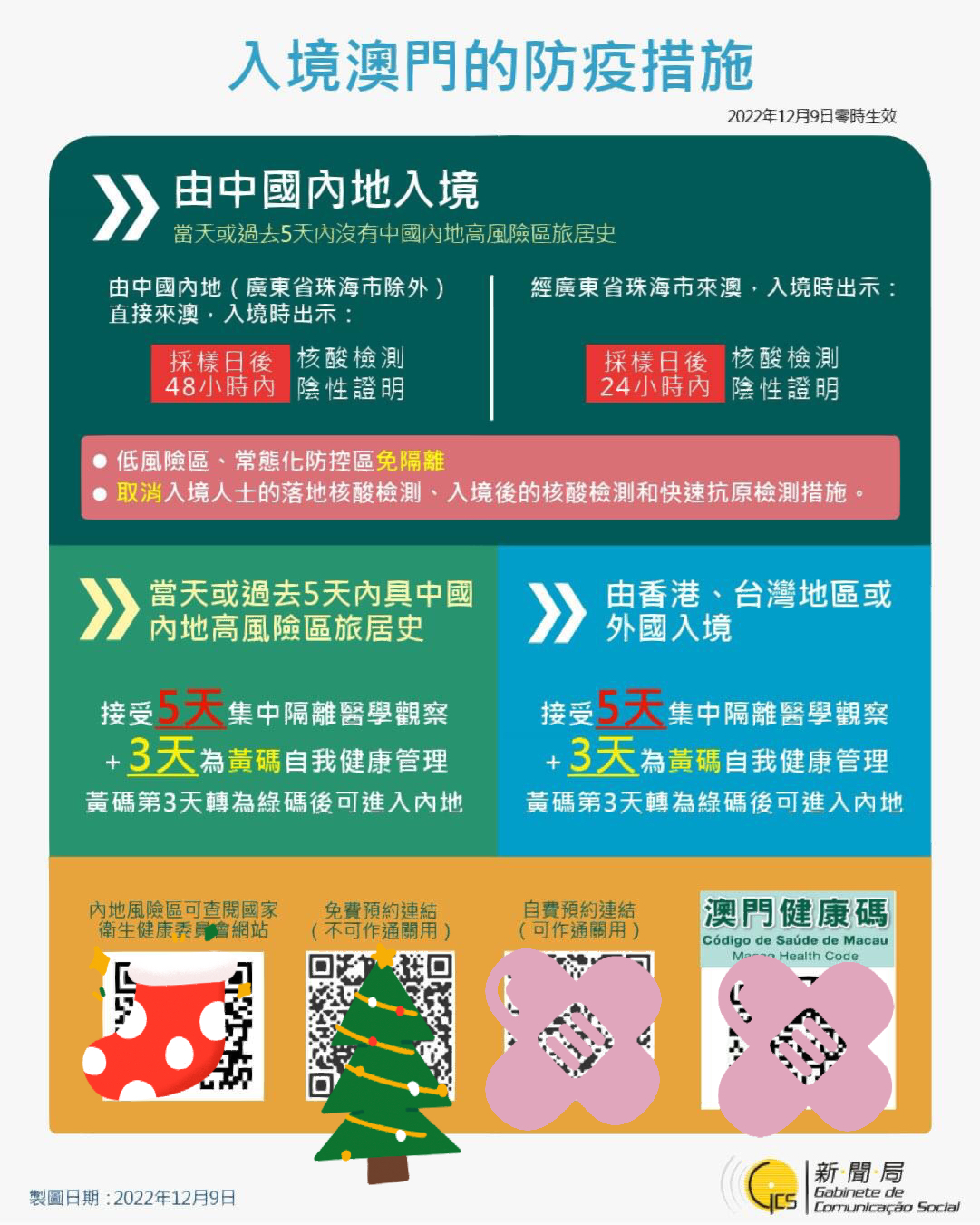 新澳內(nèi)部一碼精準(zhǔn)公開,人文資源實(shí)施方案_四象境TBH690.987