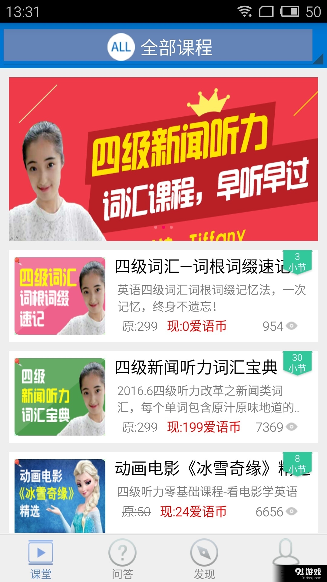 新澳門管家婆一句話,做好綜合計劃DQU101.392準神