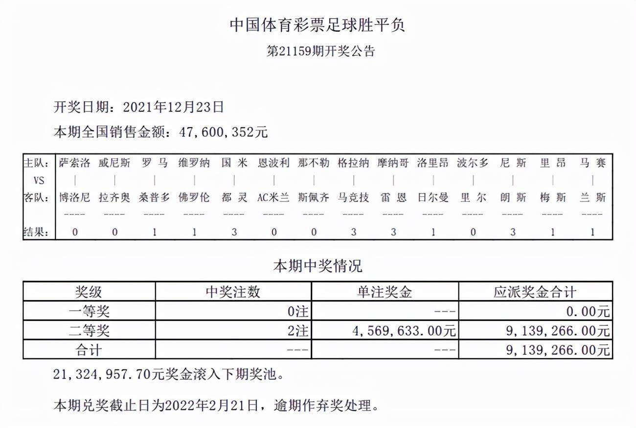 今天新澳開獎(jiǎng)結(jié)果詳述及AXZ276.76神道步解析