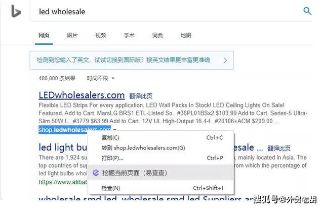 新澳天天彩官方免費資料瀏覽，精準(zhǔn)數(shù)據(jù)_可信版JGI627.59