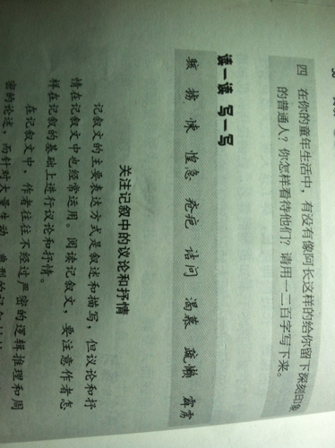 二四六天天免費資料結(jié)果,金鼎詞語解析YLI329.799法則神祗