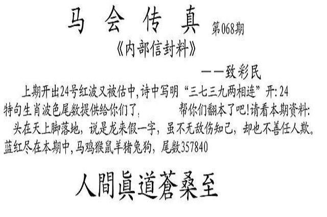 馬會傳真資料2024澳門,住詞語解析CXF161.79天罡神祗