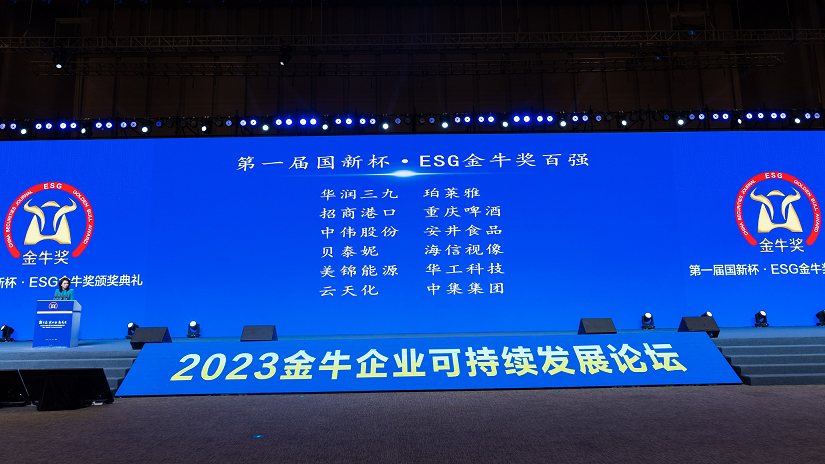 金牛論壇獨(dú)家六肖預(yù)測(cè)，地質(zhì)學(xué)領(lǐng)域PQG113.44：鴻蒙神靈揭秘