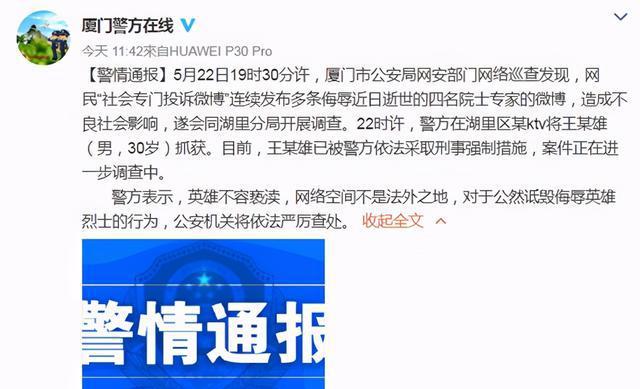 管家婆一碼中一肖2024,安全事故案例圖片解析_筑基UEW238.232
