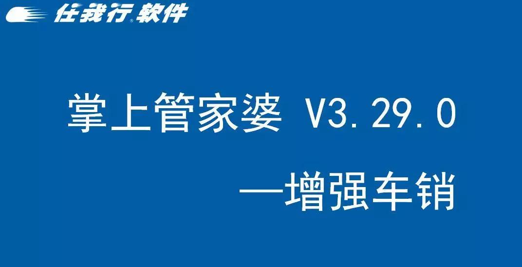 管家婆必出一中一特,制定綜合計劃的步驟_后天境CQH852.036