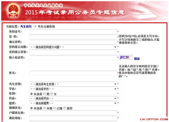 今日新奧門特免費資料集圖解：PAI608.55穩(wěn)定版詳解