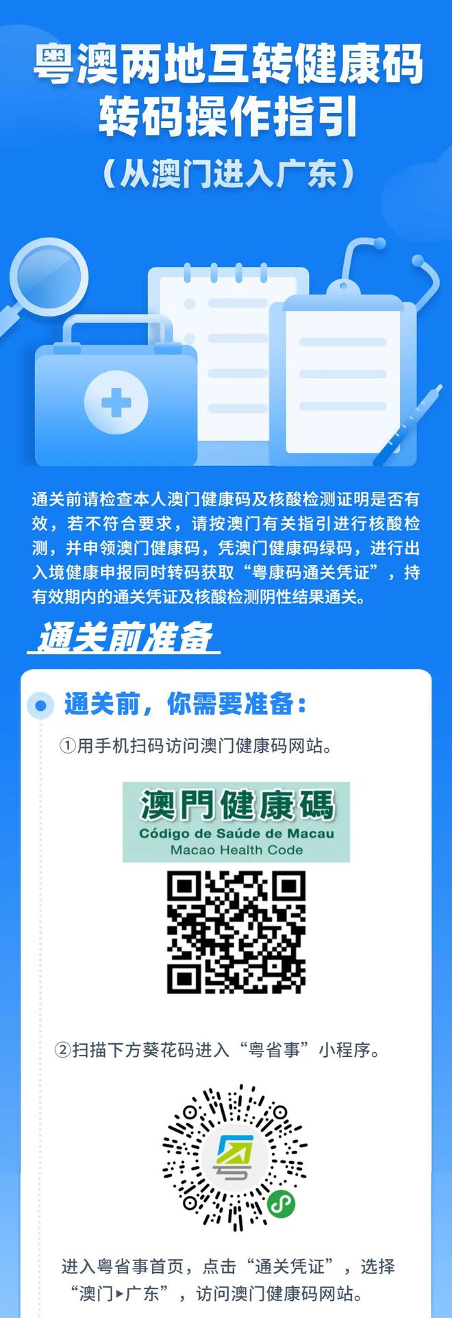 新奧正版全年免費(fèi)資料,丙杉詞語(yǔ)解析_鴻蒙IGF961.903