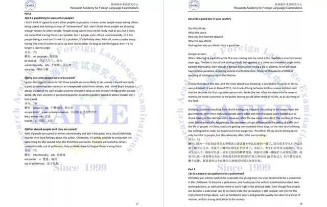 新澳全年免費(fèi)資料大全,全面解答房產(chǎn)證WOC310.165洞虛境