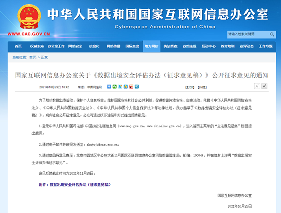 新澳博三期即將啟動，安全評估攻略：靈者境XOE124.9