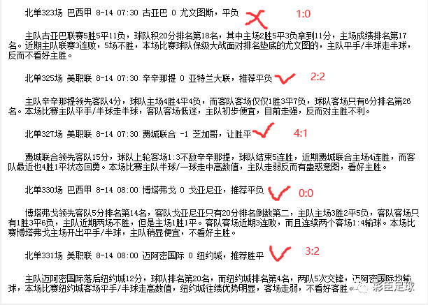 最準一肖一碼100%精準的評論,綜合評判模板范文圖片DSX241.644圣帝
