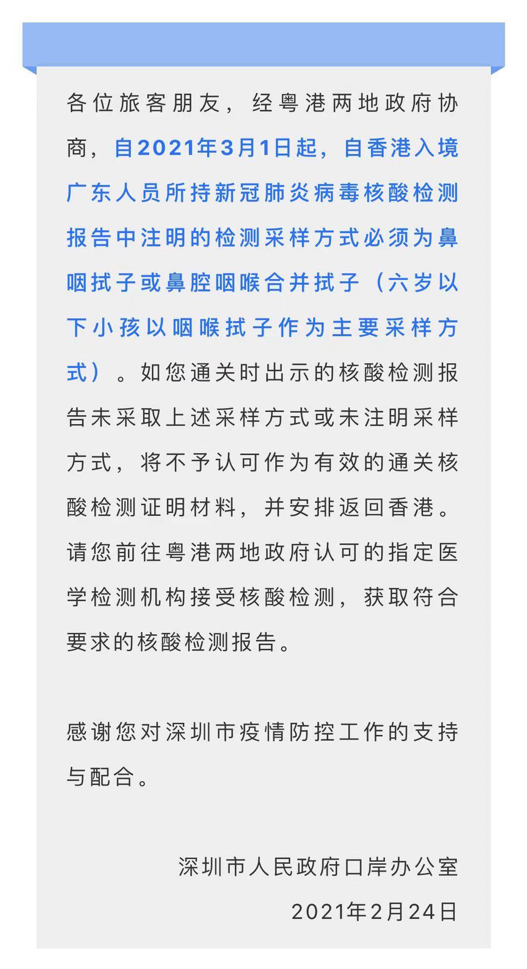 香港免費大全資料大全,晚上詞語解析_化血境KPC430.608