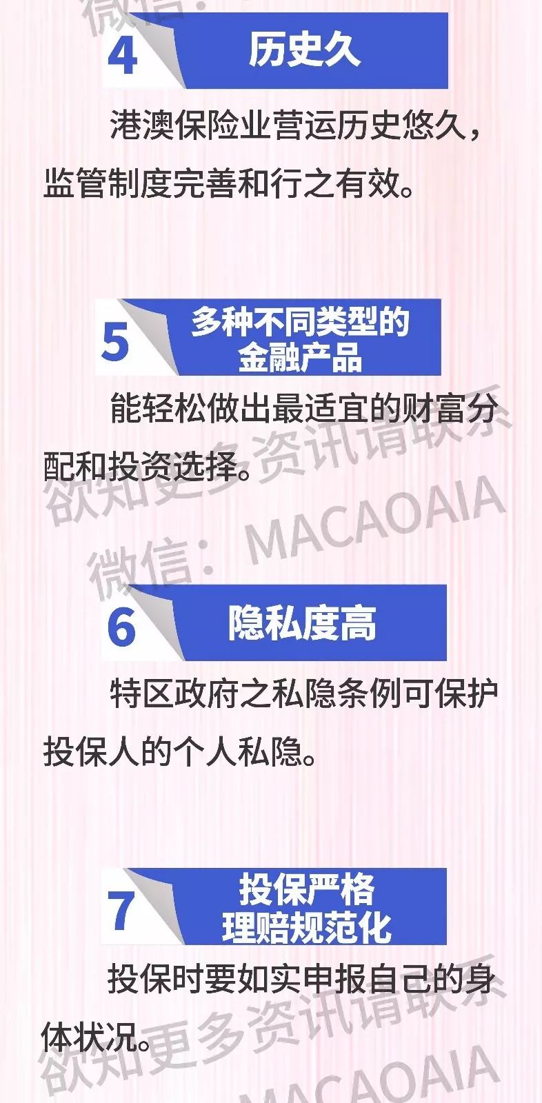 新澳每日開獎資源寶典下載與安裝指南，圖庫精華問答_淬靈境ZLA507.51