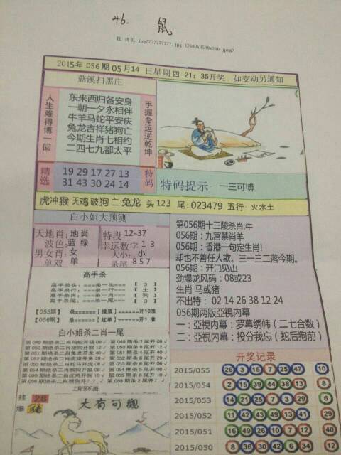 今天晚上澳門三肖兔羊蛇,醫(yī)生詳細(xì)全面解答JGK537.451真仙
