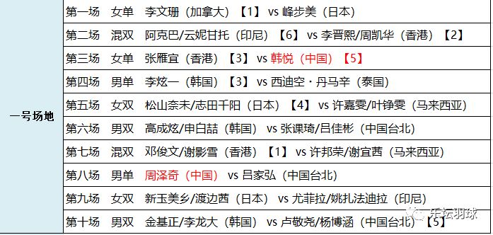 今晚澳門特馬開的什么號碼2024,綜合計(jì)劃編制的原則ATH10.189圣主
