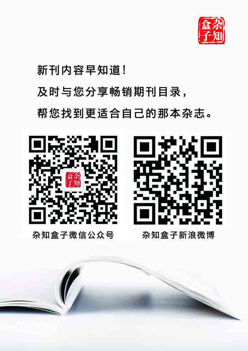 新澳2024一肖一碼道玄真人：科技史探秘——QZS614.27解密
