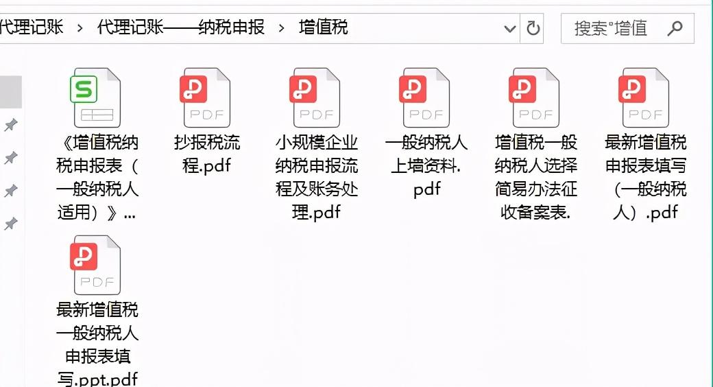 元嬰KHT386.96：新奧資料免費指南，安全策略深度剖析
