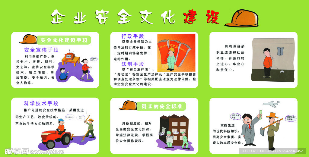 管家婆一碼一肖一種大全,交通安全場(chǎng)景設(shè)計(jì)YGH574.485一到三星境