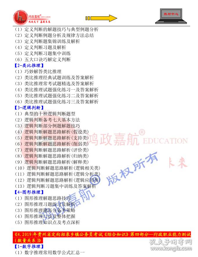新澳資料大全正版2024金算盤,專業(yè)測(cè)評(píng)綜合評(píng)判NRD991.959主部神 