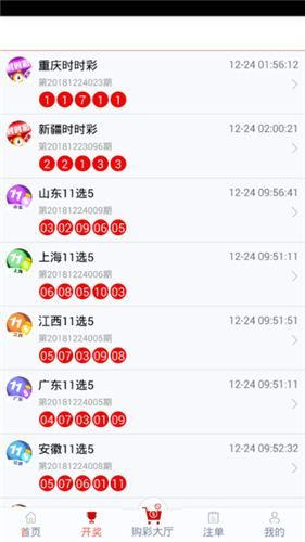 管家婆一碼中一肖2024,招聘綜合評判是什么VLZ43.976開脈