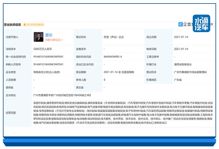 新澳門777788888開獎，醫(yī)學(xué)領(lǐng)域天仙平臺MOY917.44揭曉