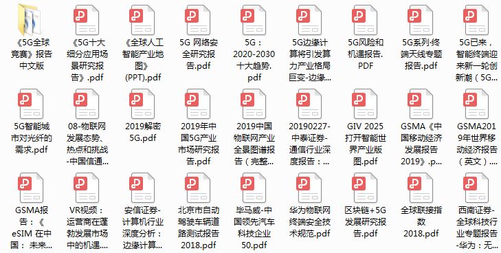 正版免費(fèi)4949資料集，含基礎(chǔ)電信業(yè)務(wù)投入版OSD454.27