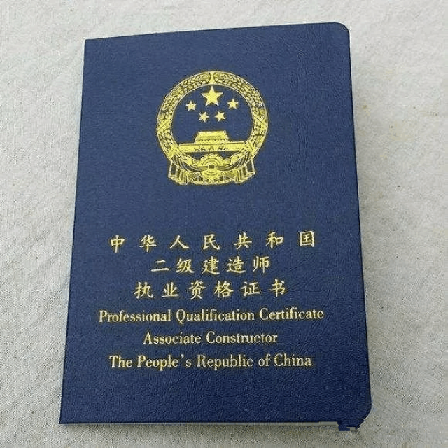 二四六香港管家婆生肖表,二建安全標志圖片解析_創(chuàng)世神衹PLU305.005