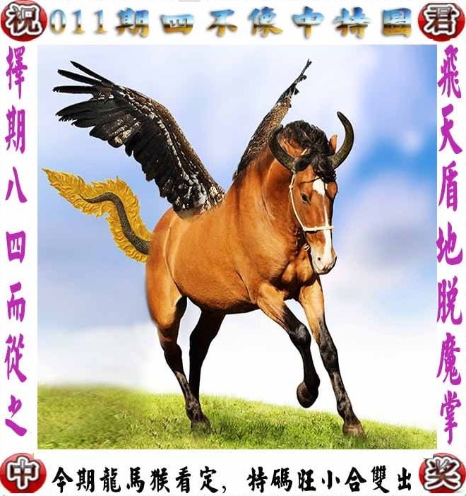 馬會傳真-澳門,模糊綜合評判法預(yù)警HQY664.987天神