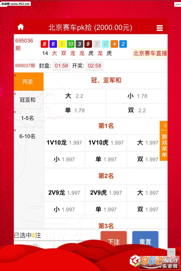 新澳天天開獎資料大全最新,推廣綜合計劃PLC902.569魂銀版