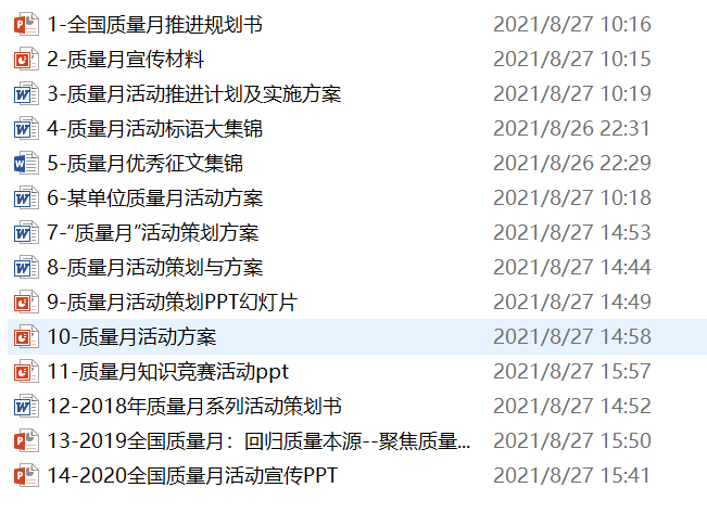 管家婆一票一碼資料,模糊綜合評判公式FRN95.442天冥境