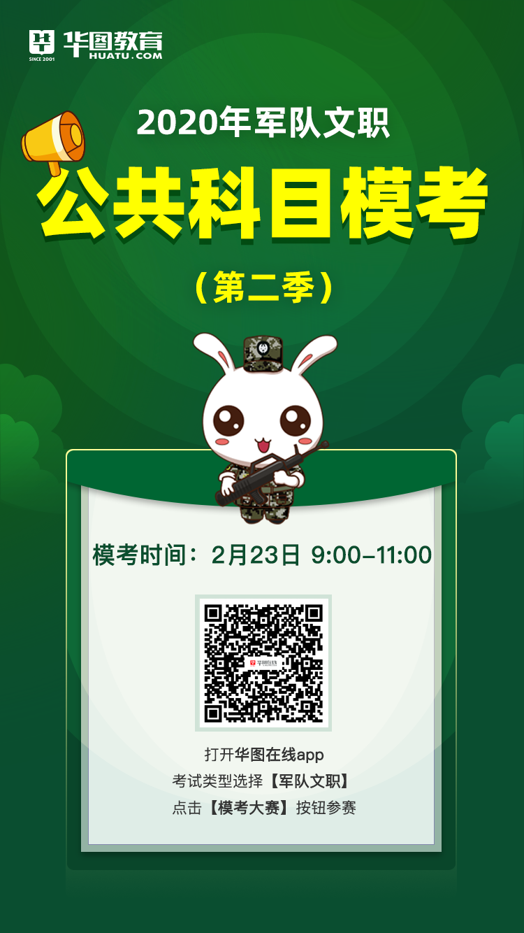一肖一碼免費(fèi),公開,文職是綜合評(píng)判嗎_歸一境PRO29.249