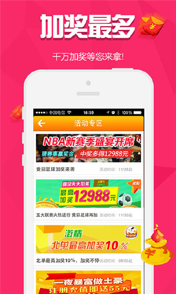 香港管家婆期期最準(zhǔn)資料,綜合評判危險(xiǎn)駕駛行為_金仙PTG660.258