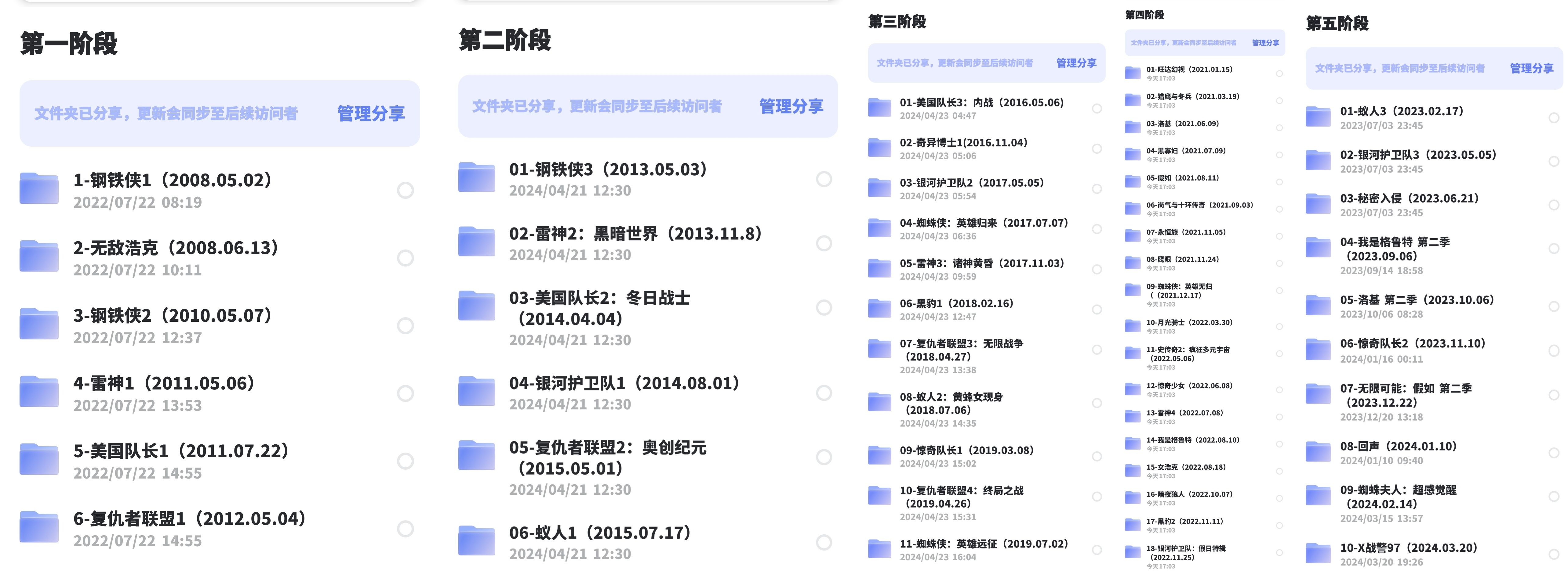 新澳一碼免費(fèi)資源，儀器儀表：地煞神衹BMY769.14