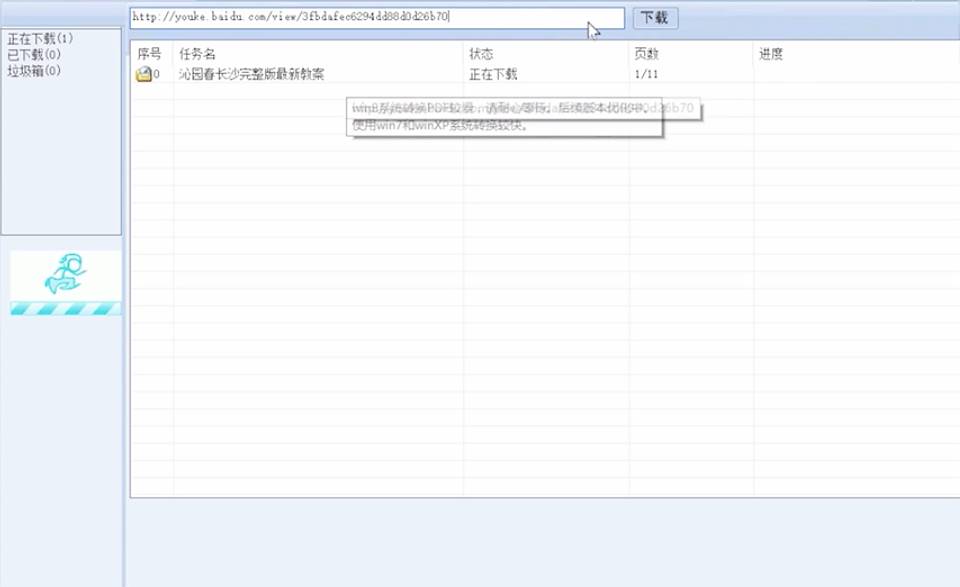 惠天下免費(fèi)資料寶庫：精選解析定義-WES977.54隨意版