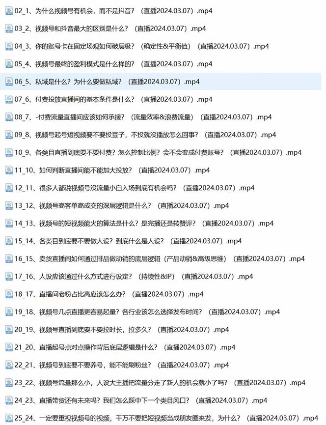新澳免費(fèi)資源公式：BGN851.83高配版最小權(quán)限原則解析