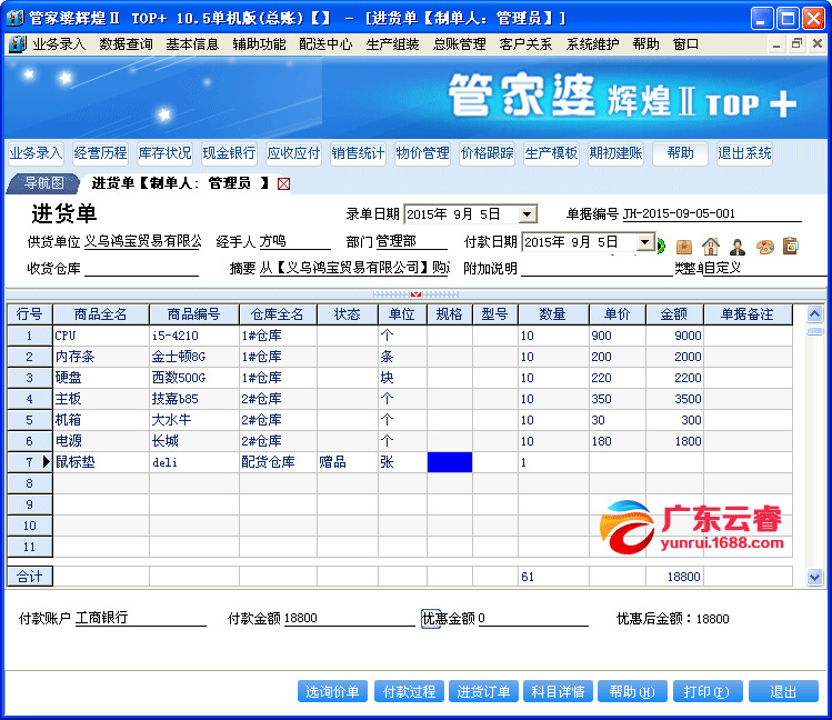 管家婆100%中獎(jiǎng),宏觀綜合計(jì)劃_金丹SRX928.618