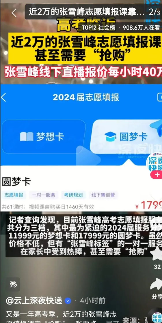 揭秘最新賺錢視頻軟件，輕松賺錢夢想成真！