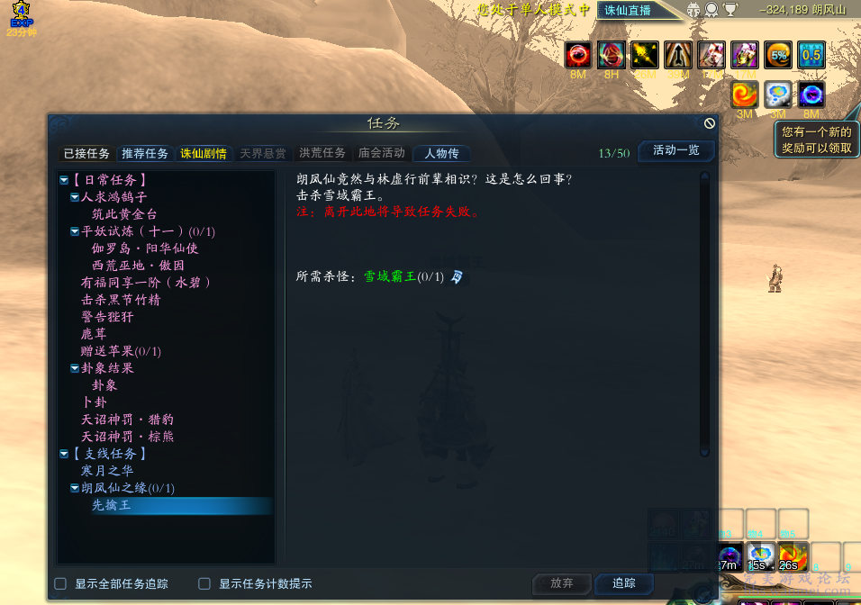 五金交電 第518頁