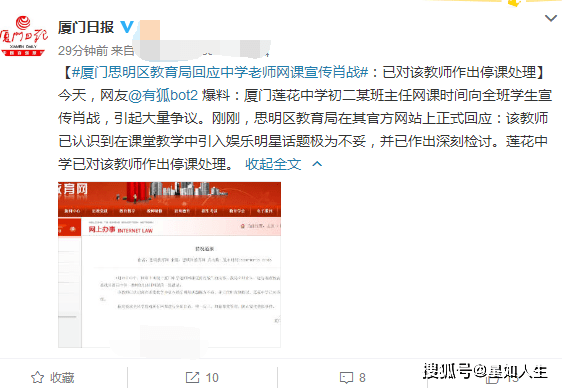 管家婆一碼一肖100中獎,資料決策BDF407.958校園版