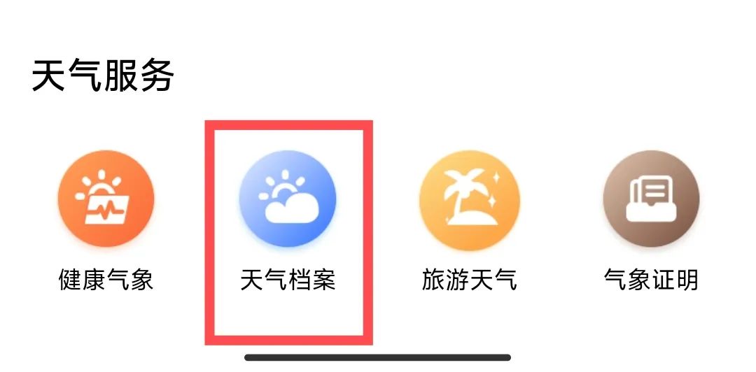 新澳最準(zhǔn)的免費(fèi)資料,安全帽ip設(shè)計(jì)_萬(wàn)天境TFX417.753