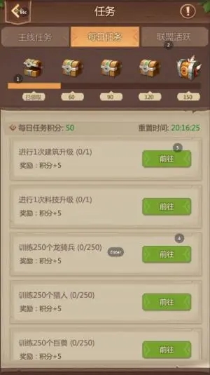 最新版陌暮操作指南，任務完成與技能學習全攻略攻略秘籍