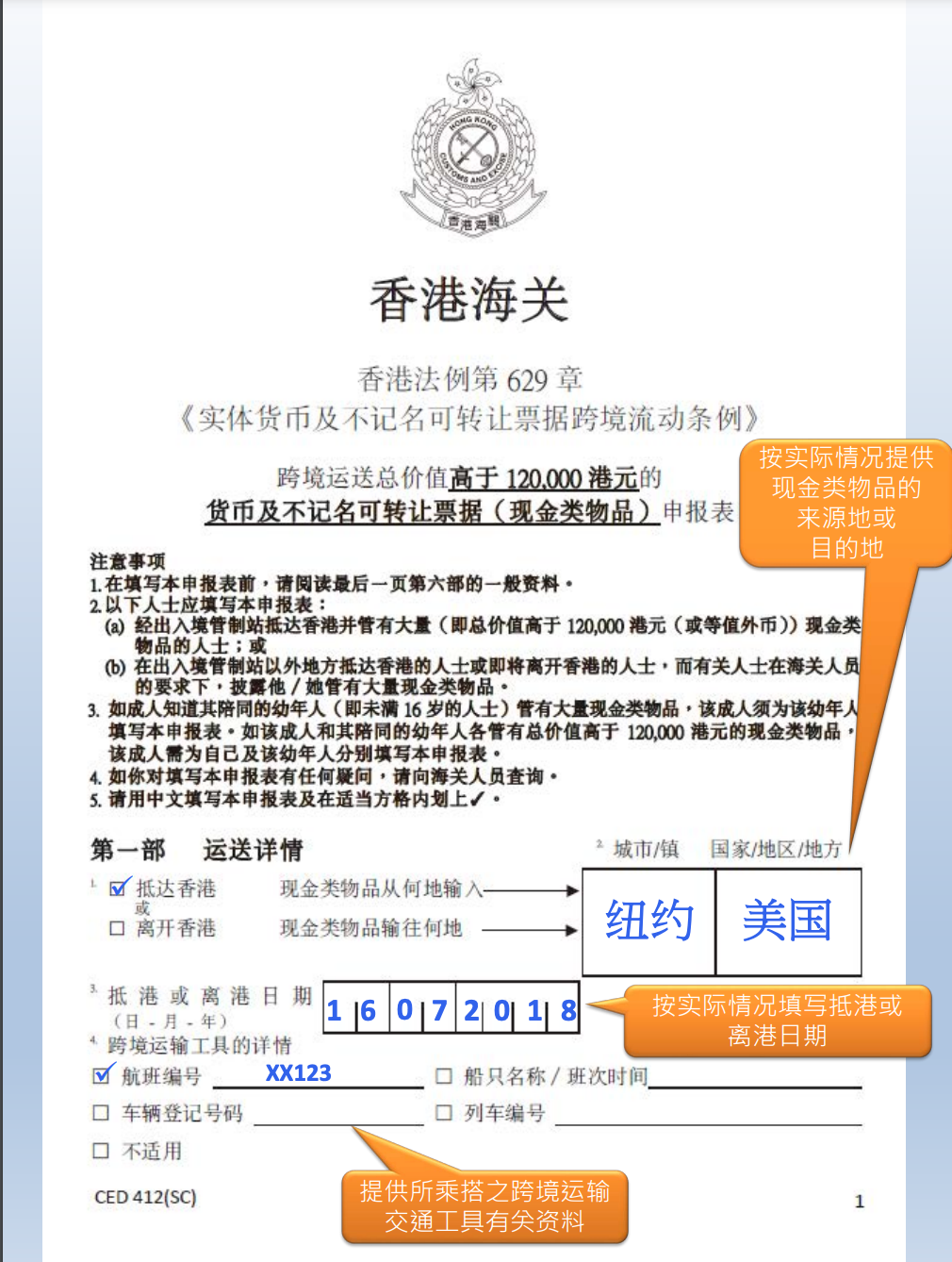 香港正版資料大全免費(fèi),Cnki 模糊綜合評(píng)判WFR896.745仙界虛仙 