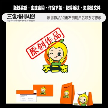 香港正版免費大全資料,食品安全動畫設(shè)計ZNP528.284地脈境