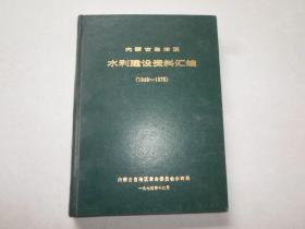 精準(zhǔn)免費資料匯編：澳門水利工程_NHT558.19啟天境