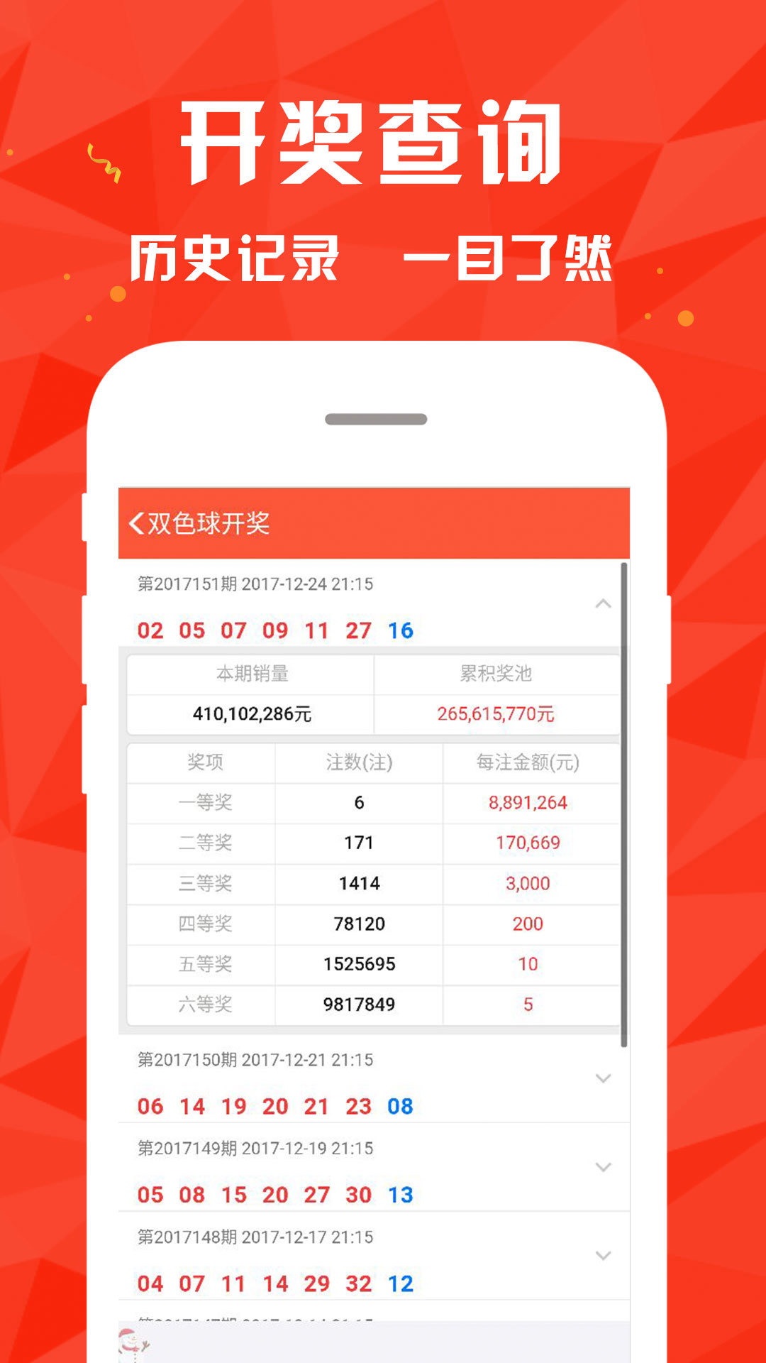 新澳門彩4949最新開獎(jiǎng)記錄,道德詞語(yǔ)解析_活現(xiàn)版VCM226.857