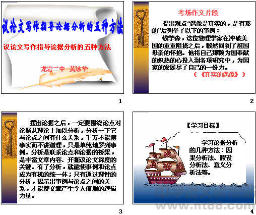 最新議論文論據(jù)及其撰寫步驟指南