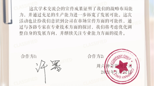 新澳門(mén)四肖三肖必開(kāi)精準(zhǔn),綜合計(jì)劃范文FIA337.237加強(qiáng)版