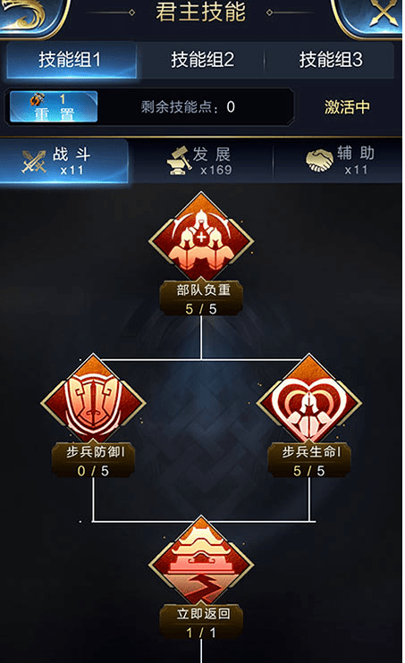 土豪斗翻天最新版攻略，任務(wù)完成與技能學(xué)習(xí)步驟詳解